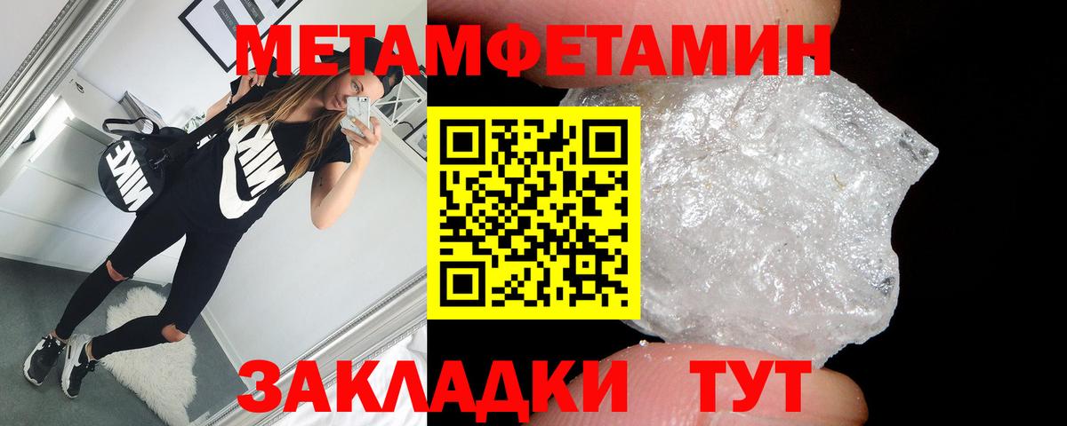 АМФЕТАМИН 97% Георгиевск