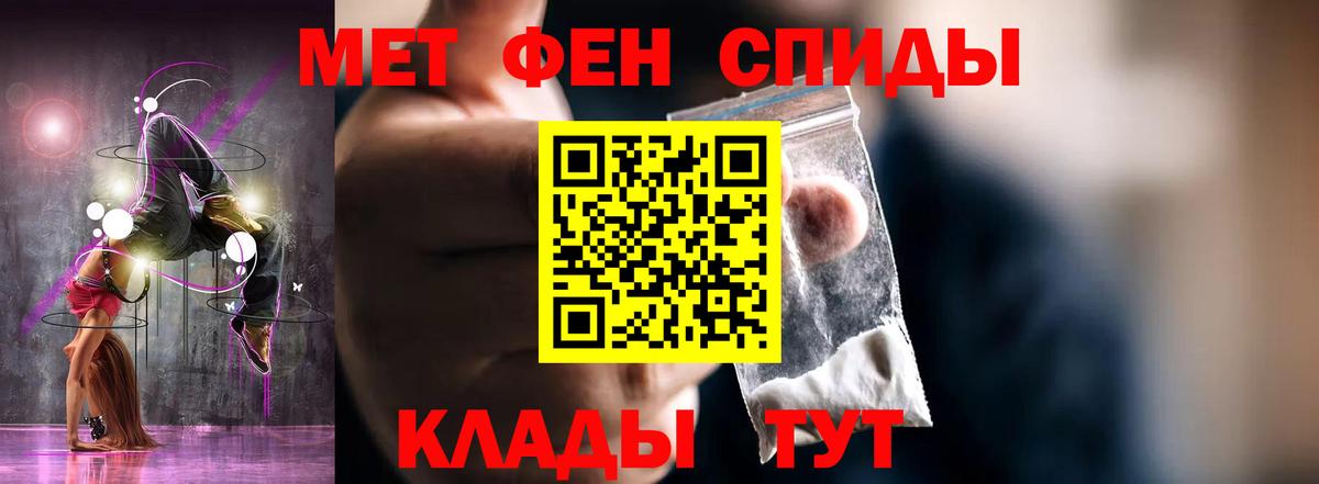 АМФ  Вход с VPN  АМФЕТАМИН  Георгиевск  АМФ Розовый 
