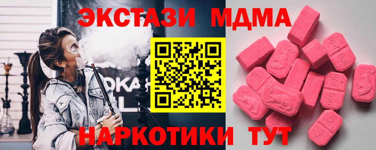Ecstasy Дубай Георгиевск
