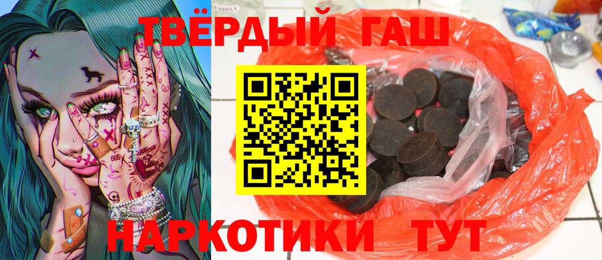 Георгиевск  ГАШИШ  Вход с VPN  цены наркотик  ГАШ VHQ  Гашиш AMNESIA HAZE 