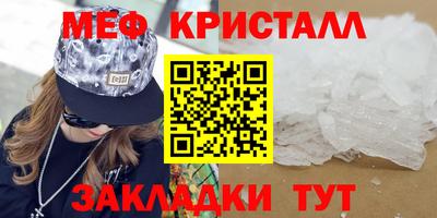 первитин Кунгур