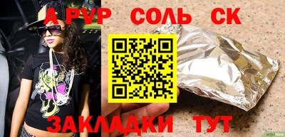 первитин Кунгур