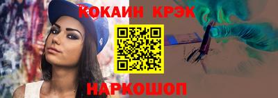 PSILOCYBIN Кулебаки