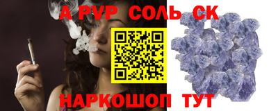метадон Кумертау
