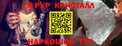 PSILOCYBIN Кулебаки