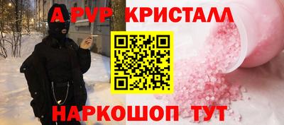 PSILOCYBIN Кулебаки
