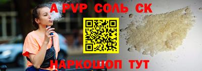 первитин Кунгур