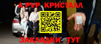 первитин Кунгур