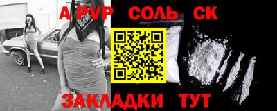 первитин Кунгур