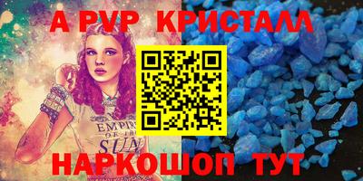 первитин Кунгур