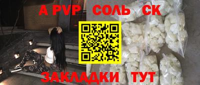 PSILOCYBIN Кулебаки