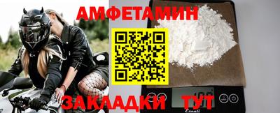 первитин Кунгур