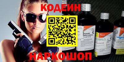 первитин Кунгур