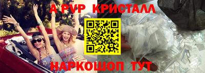 первитин Кунгур