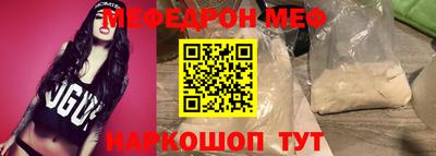 первитин Кунгур
