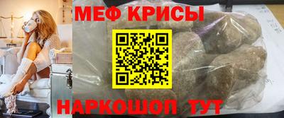 первитин Кунгур