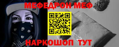 PSILOCYBIN Кулебаки