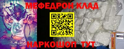 метадон Кумертау