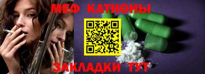 PSILOCYBIN Кулебаки