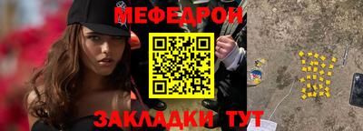 первитин Кунгур