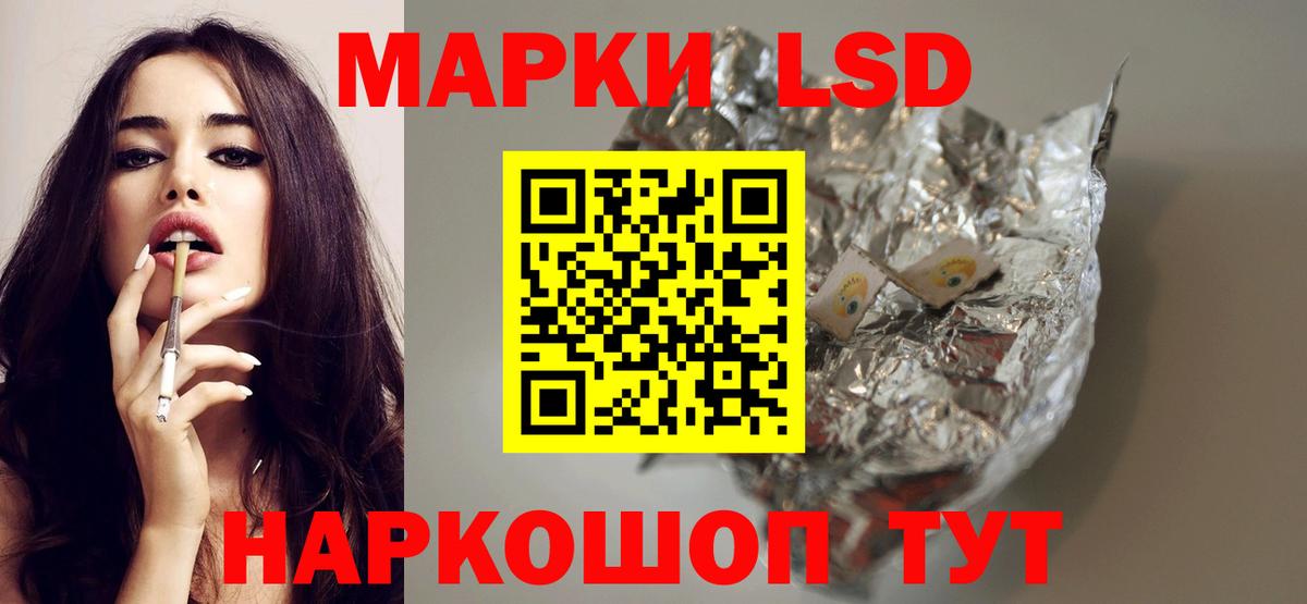 LSD-25 экстази ecstasy  ЛСД экстази  Вход с VPN  Георгиевск  LSD-25 экстази кислота 