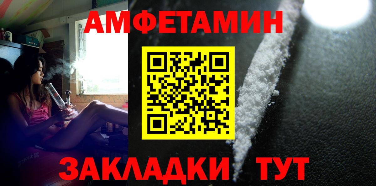 Метамфетамин Декстрометамфетамин 99.9% Георгиевск
