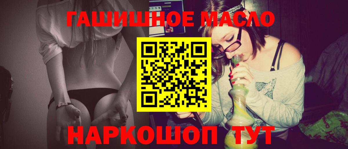 Дистиллят ТГК вейп Георгиевск