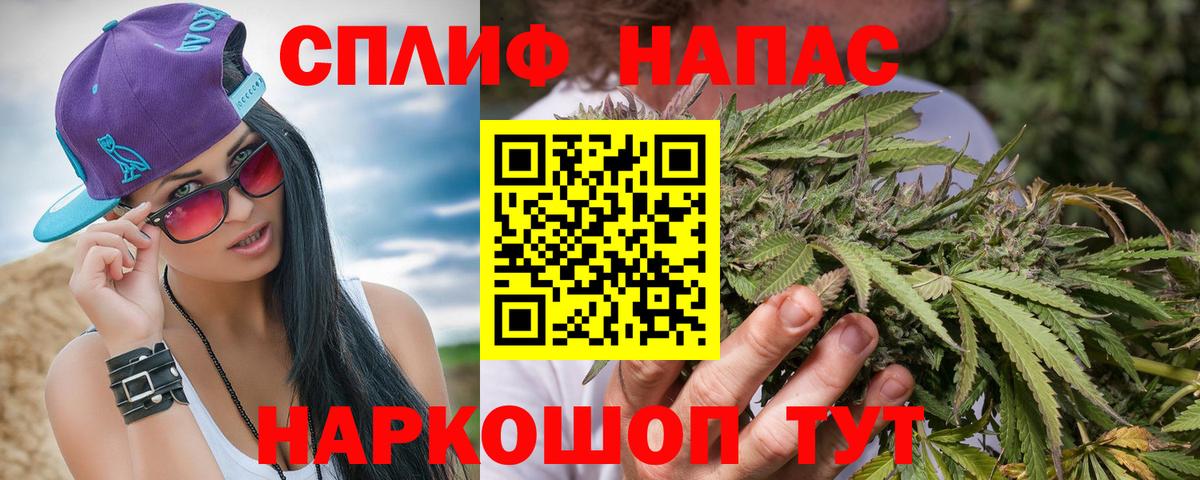 Канабис ГИДРОПОН  Бошки Шишки White Widow  Каннабис Amnesia  Вход с VPN  Георгиевск 