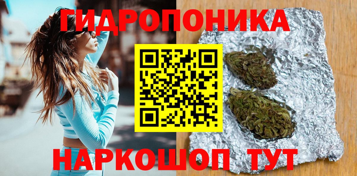 Бошки марихуана OG Kush Георгиевск